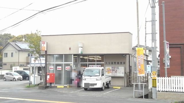 近くの猪野郵便局まで950m（徒歩12分）