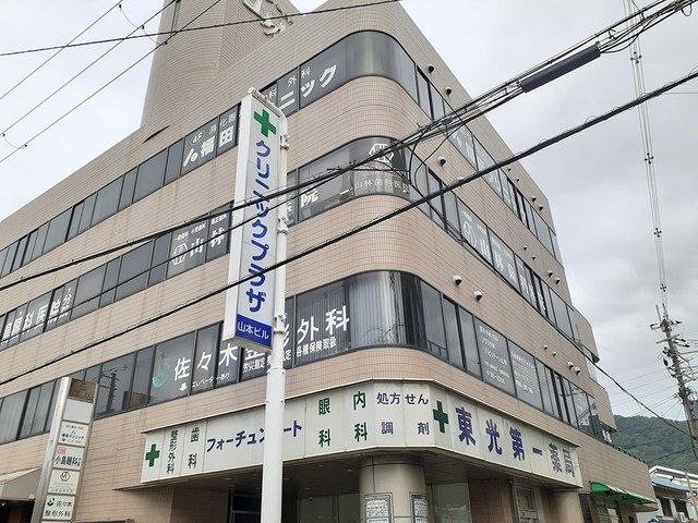 近くのクリニックプラザまで196m(徒歩3分)