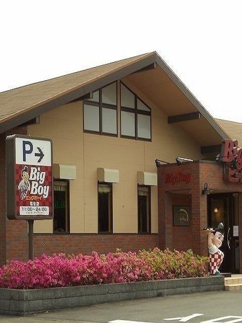 近くのビッグボーイ福生店まで400m(徒歩5分)