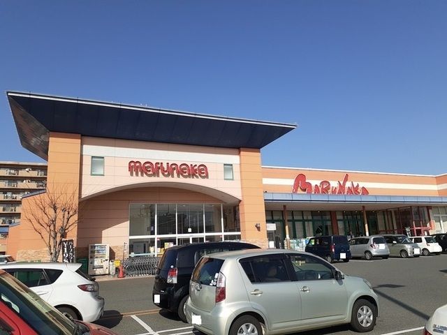 近くのマルナカ小山店まで450m(徒歩6分)