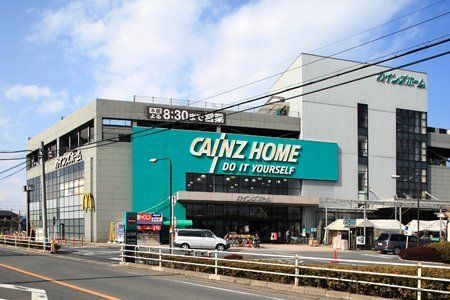 近くのカインズホーム　大宮店まで750m（徒歩10分）