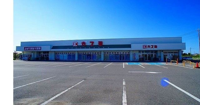 近くのカスミ妻沼店まで450m（徒歩6分）