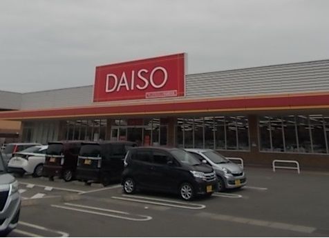 近くのザ・ダイソー今治阿方店様まで350m（徒歩5分）