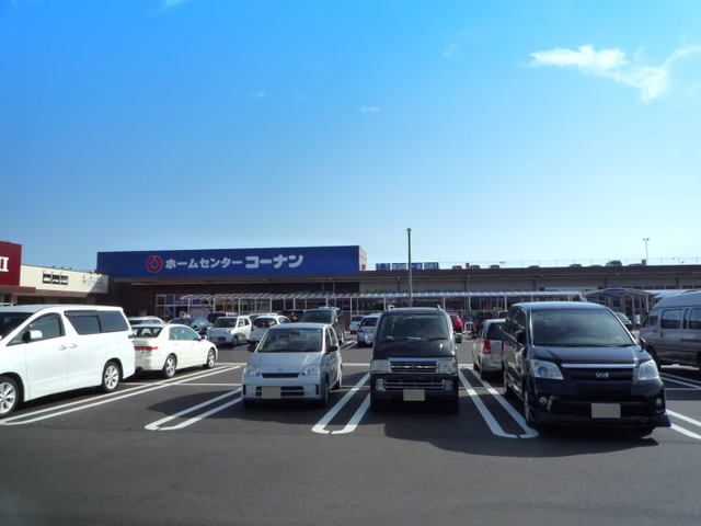 近くのコーナンつくば学園の森店まで2,500m（徒歩32分）