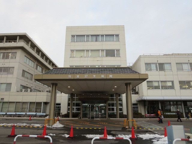 近くの筑波記念病院まで1,300m（徒歩17分）
