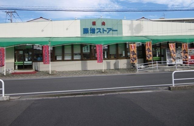 近くの藤増ストアー知井宮店まで1,000m（徒歩13分）