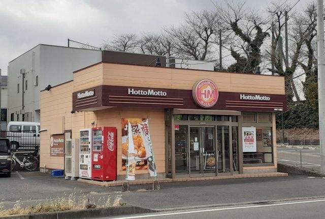 近くのほっともっとまで500m（徒歩7分）