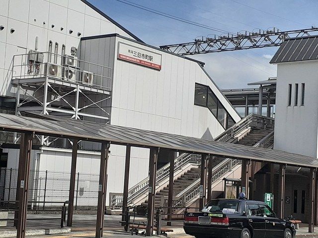 近くの南海高野線三日市駅まで1,062m(徒歩14分)