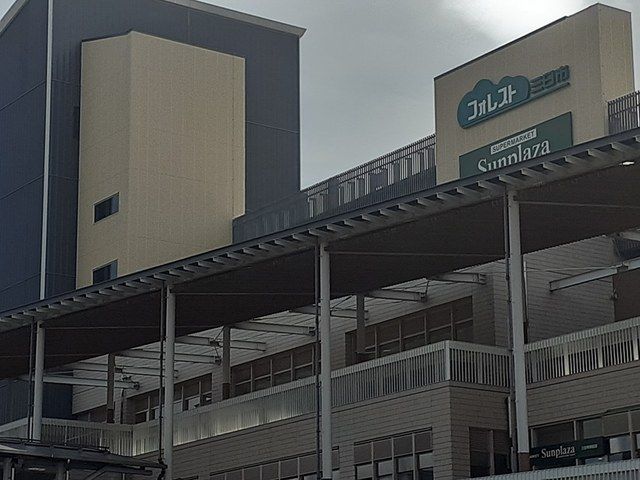 近くのサンプラザ三日市駅前店様まで1,046m(徒歩14分)