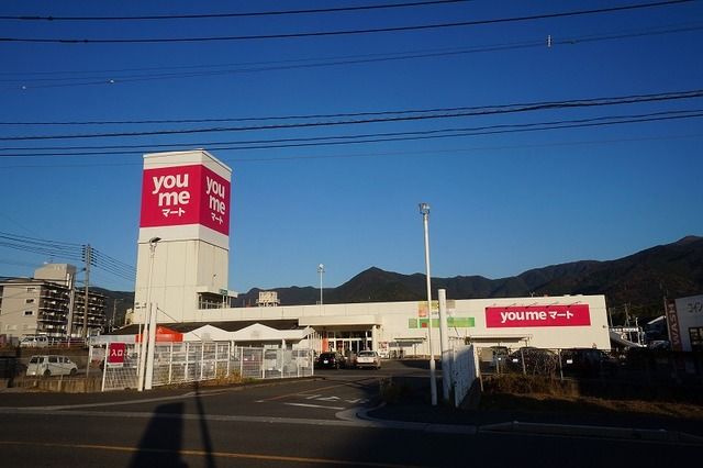近くのスーパーまで400m（徒歩5分）