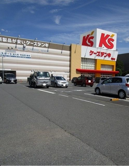 近くのケーズデンキまで850m（徒歩11分）