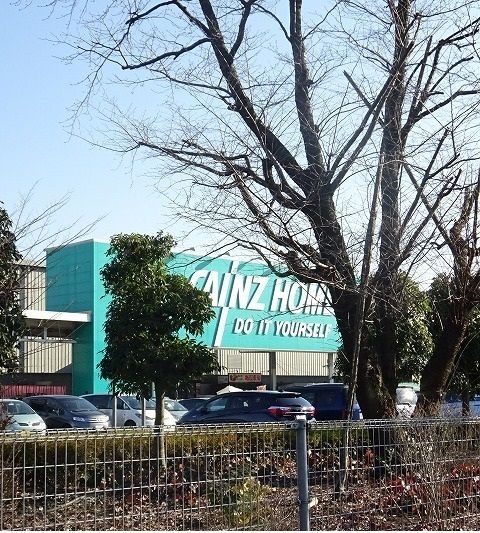 近くのカインズホームまで950m（徒歩12分）