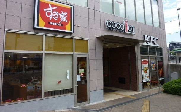 近くのすき家まで280m(徒歩4分)