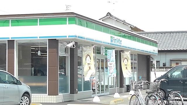 近くのファミリーマート古河旭町店まで650m（徒歩9分）