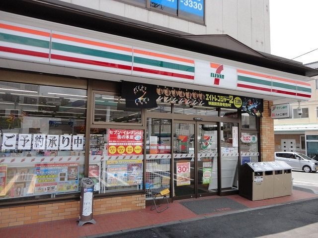 近くのセブンイレブン東部田中店まで600m（徒歩8分）