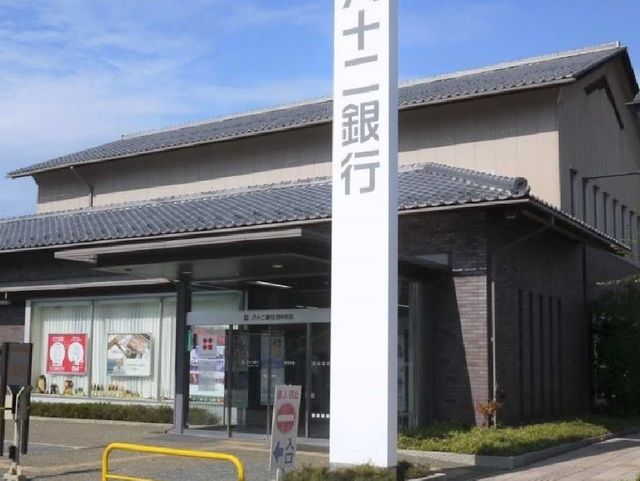 近くの八十二銀行　田中支店まで500m（徒歩7分）