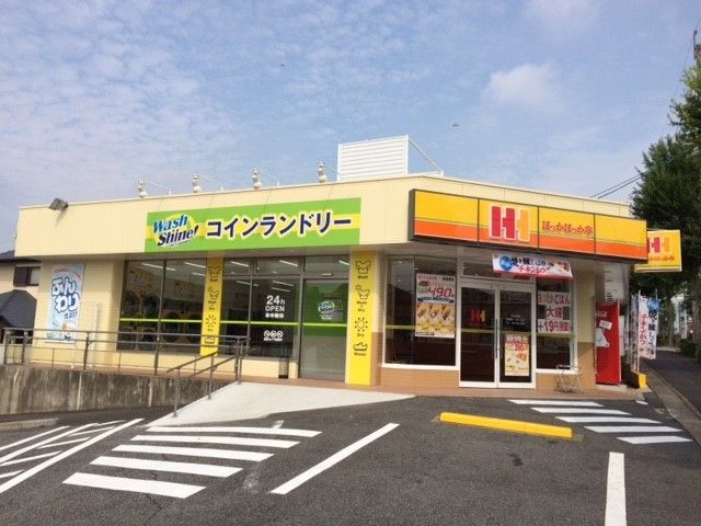 近くのほっかほっか亭まで290m（徒歩4分）
