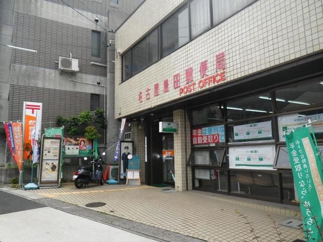 近くの郵便局まで300m（徒歩4分）