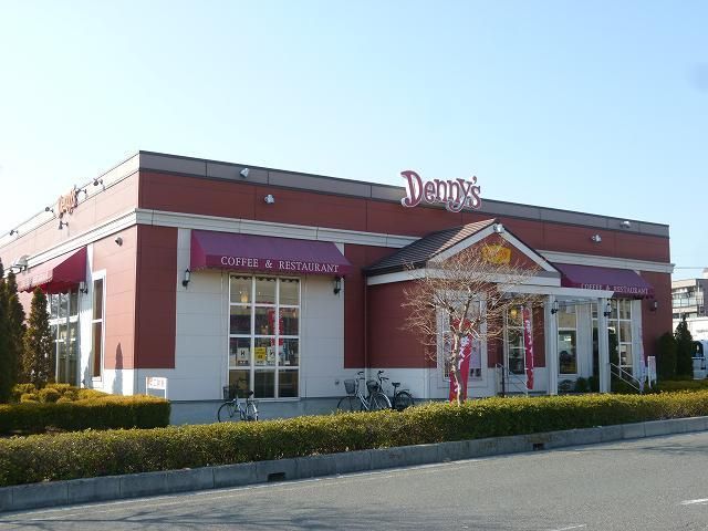 近くのデニーズ東所沢店まで1,200m(徒歩15分)
