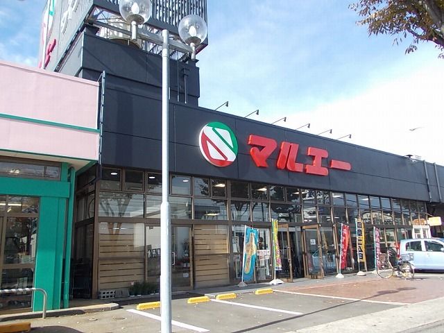 近くのマルエー内灘店まで700m(徒歩9分)