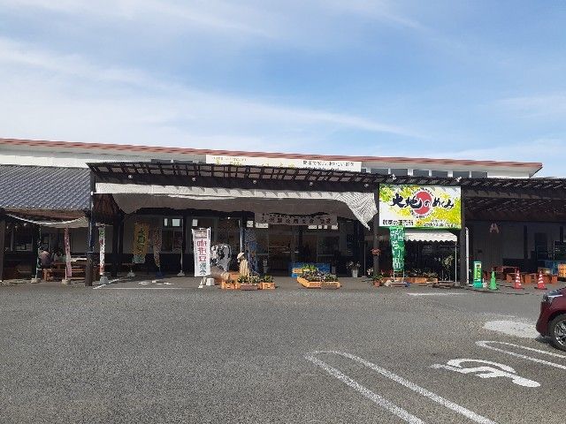 近くの大地のめぐみまで1,900m(徒歩24分)