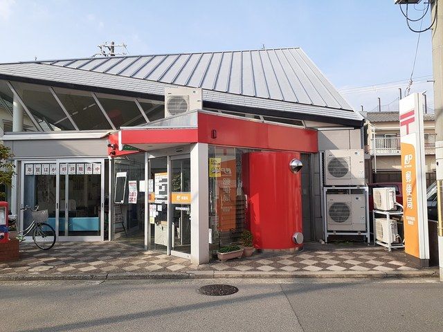 近くの堺浜寺船尾郵便局まで266m（徒歩4分）