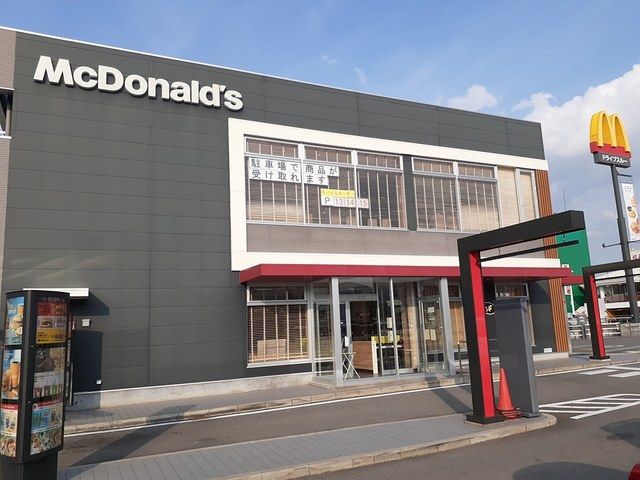 近くのマクドナルドまで507m（徒歩7分）
