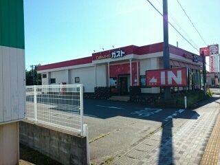 近くのガスト鶴岡店まで1,000m(徒歩13分)