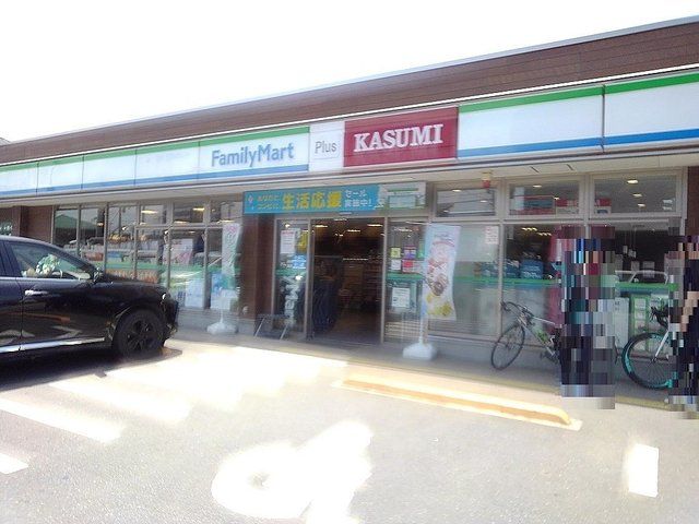 近くのファミリーマート八潮大原店まで250m（徒歩4分）
