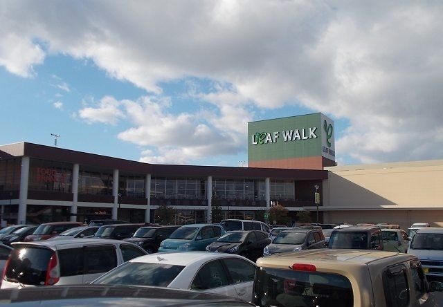 近くのリーフウォーク稲沢まで2,400m（徒歩30分）