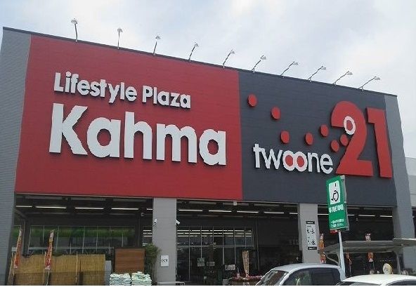 近くのカーマまで2,700m（徒歩34分）