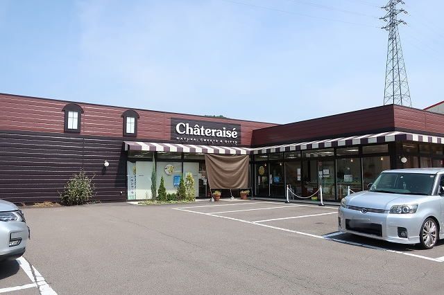近くのシャトレーゼまで120m(徒歩2分)
