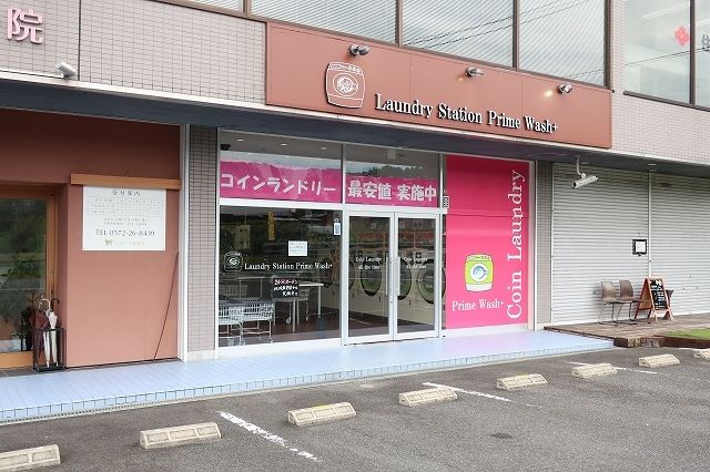 近くのコインランドリーまで100m(徒歩2分)
