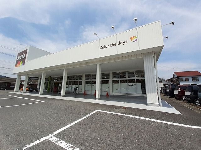 近くのSeria 中の島店まで400m(徒歩5分)