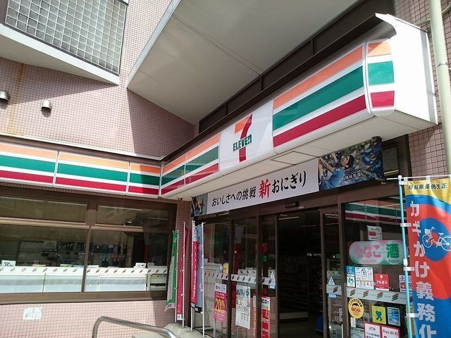 近くのセブンイレブンまで120m（徒歩2分）