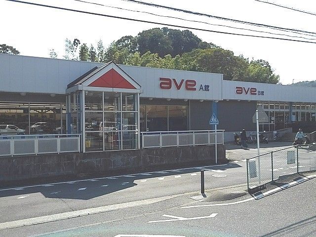 近くのエイビイ　平作店まで1,070m（徒歩14分）