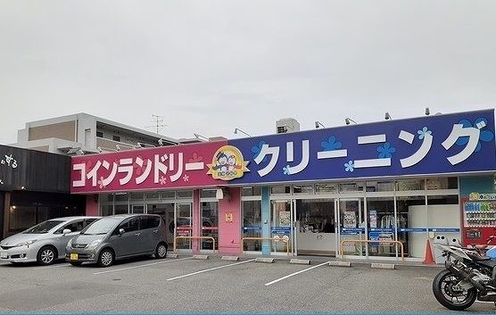 近くのクリーニングノムラ様まで200m(徒歩3分)