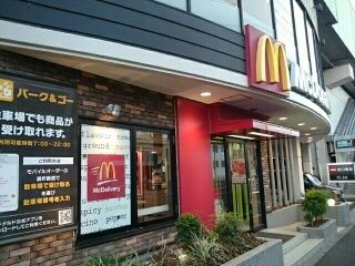 近くのマクドナルドまで270m（徒歩4分）
