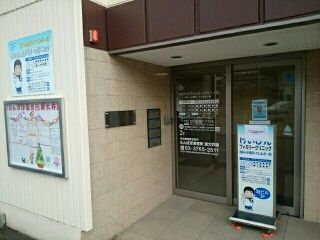 近くのけいひんファミリークリニックまで190m（徒歩3分）