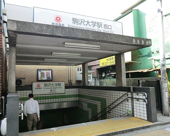 近くの駅まで1,550m（徒歩20分）