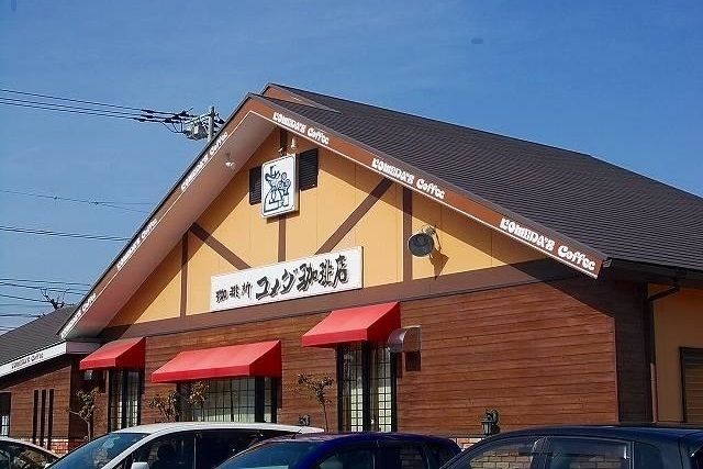 近くのコメダ珈琲店まで1,000m（徒歩13分）