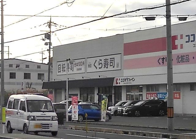 近くのコンビニまで220m（徒歩3分）