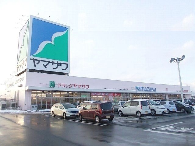 近くのヤマザワ 古川バイパス店まで1,500m(徒歩19分)