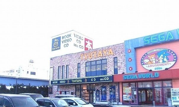 近くのTSUTAYA古川バイパス店まで950m(徒歩12分)
