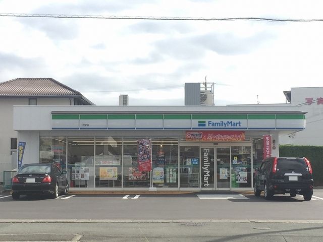 近くのファミリーマート浜松子安店まで750m（徒歩10分）