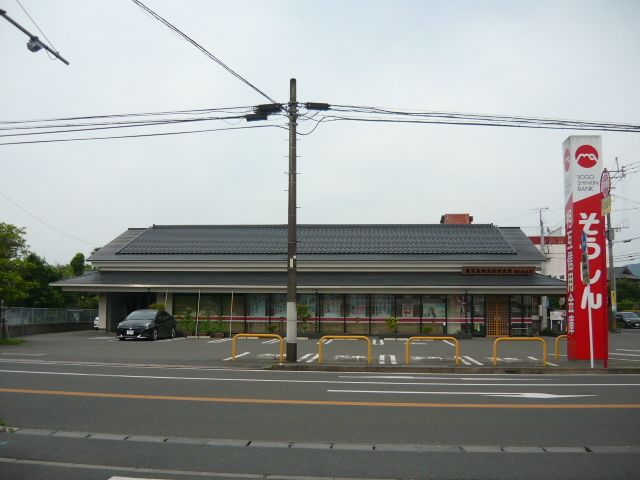 近くの鹿児島相互信用金庫隅之城支店まで1,230m（徒歩16分）