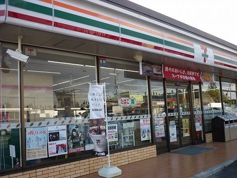 近くのセブンイレブン郡山富田池ノ上店まで600m（徒歩8分）