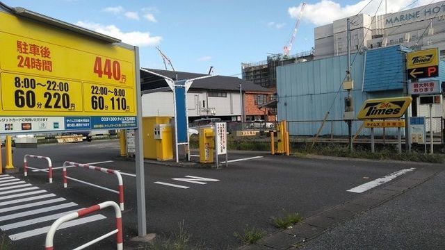 近くのコインパーキング タイムズ五井まで300m(徒歩4分)