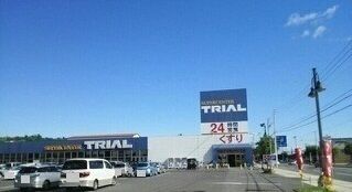 近くのトライアル神楽店まで700m（徒歩9分）