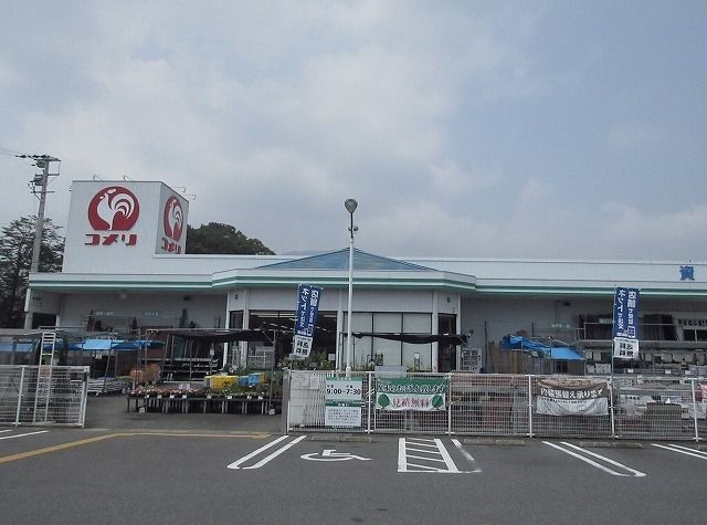 近くのコメリ多久店まで470m（徒歩6分）